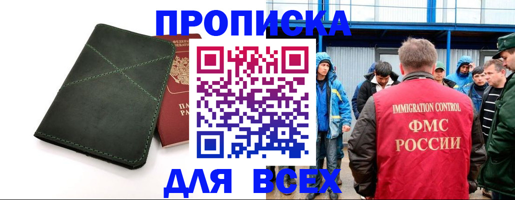 форма 3 в Краснодарском крае